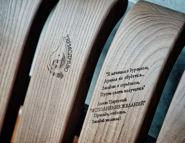 Наши работы