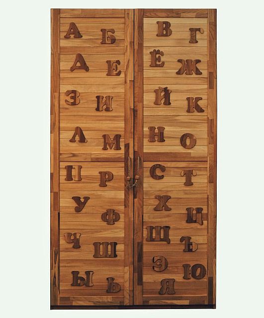 Наши работы